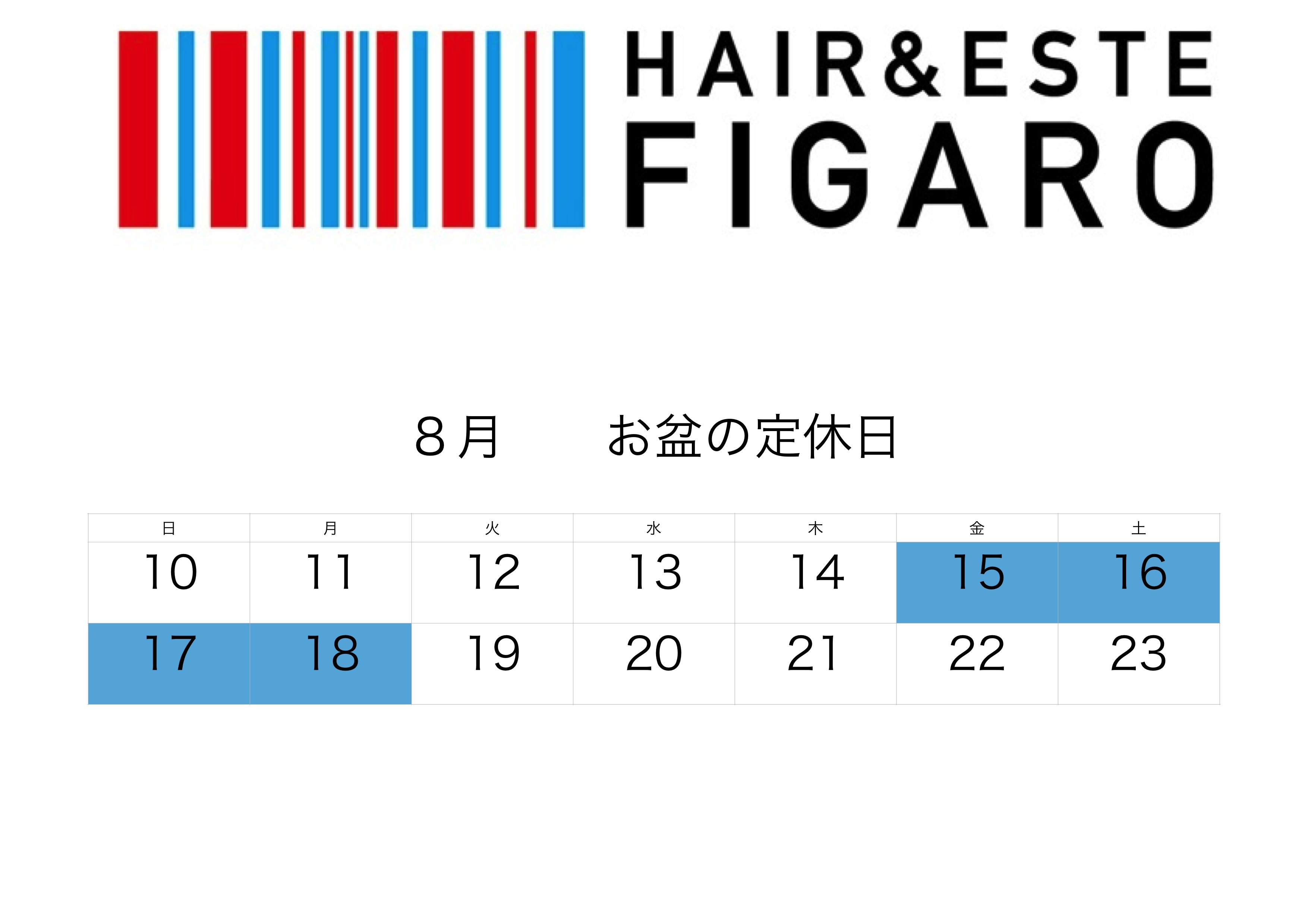 http://figaro-hair.com/blog/%E5%90%8D%E7%A7%B0%E6%9C%AA%E8%A8%AD%E5%AE%9A_0001%20%E3%81%AE%E3%82%B3%E3%83%94%E3%83%BC%202.jpg