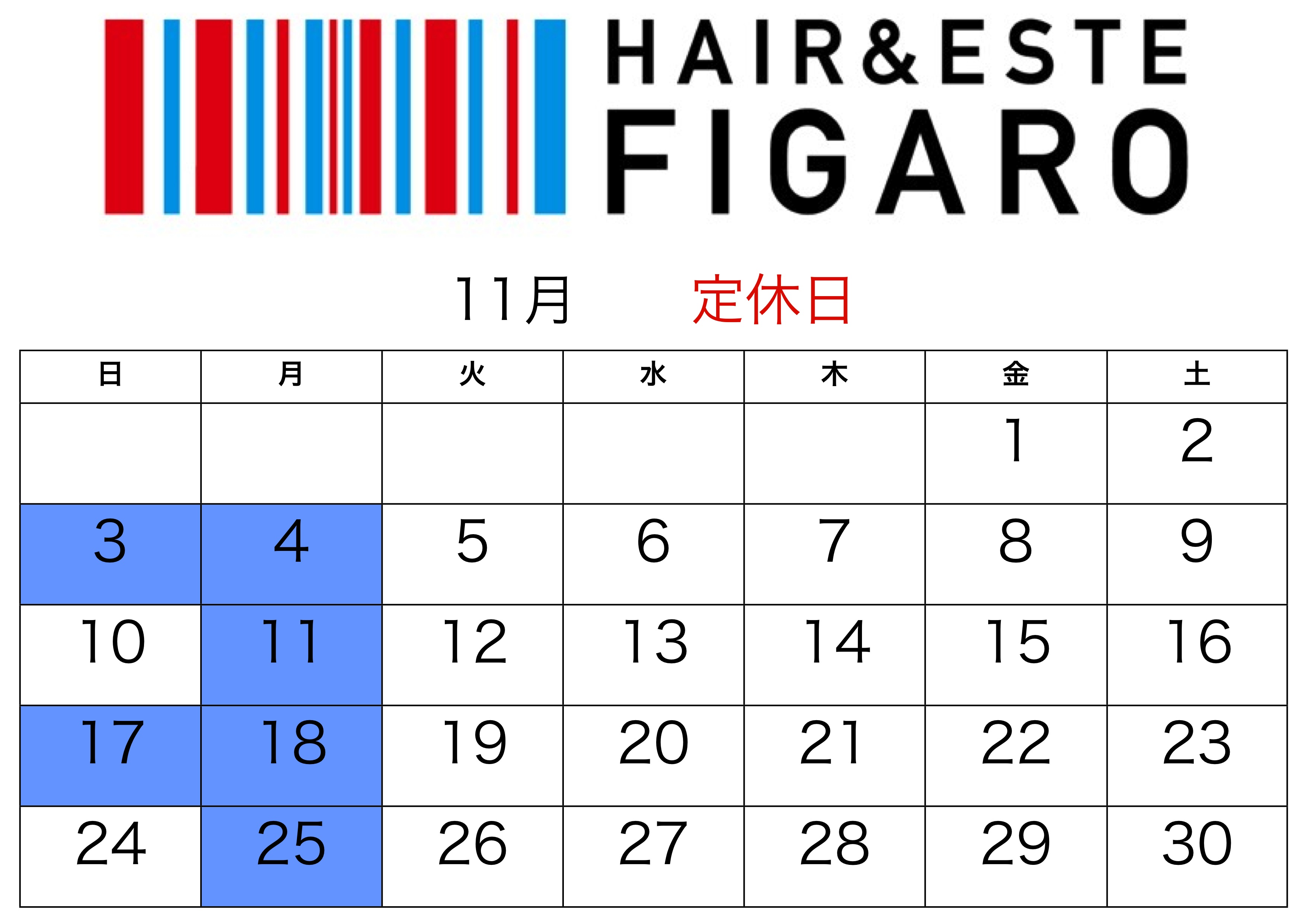 http://figaro-hair.com/blog/%E5%AE%9A%E4%BC%91%E6%97%A5%2011%E6%9C%88.jpg