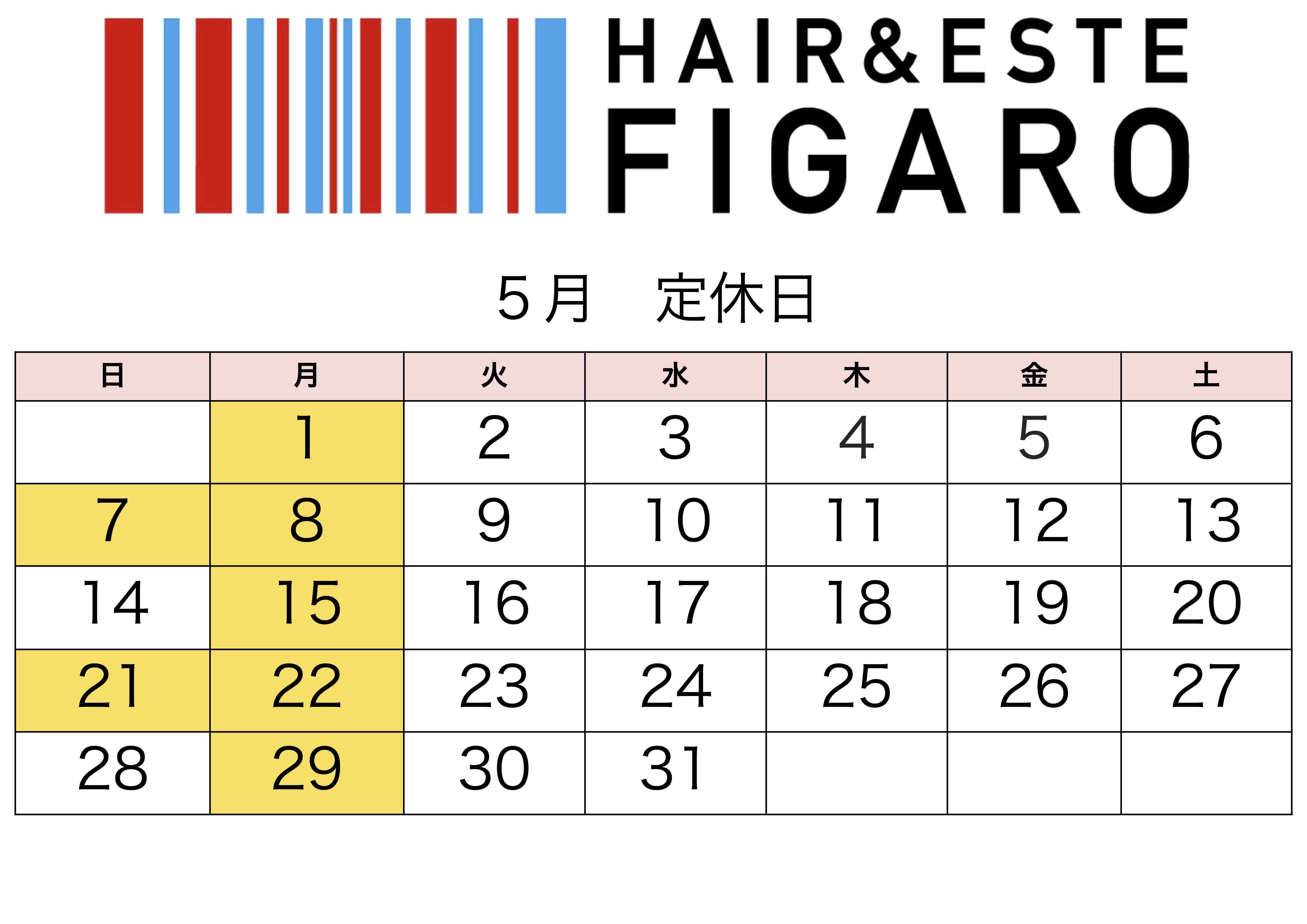 http://figaro-hair.com/blog/%E5%AE%9A%E4%BC%91%E6%97%A5%EF%BC%92%EF%BC%90%EF%BC%92%EF%BC%93%EF%BC%95%E3%80%82.jpg