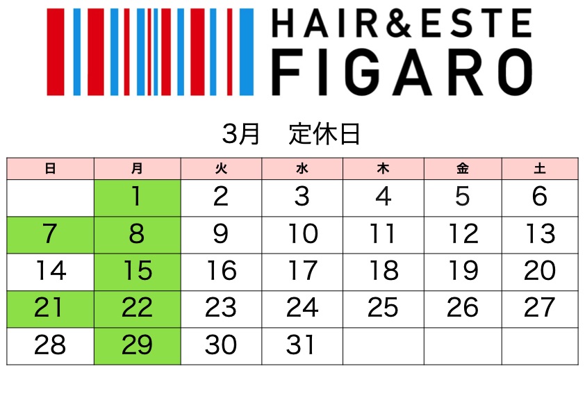 http://figaro-hair.com/blog/%E5%AE%9A%E4%BC%91%E6%97%A52021.3_0001.jpg