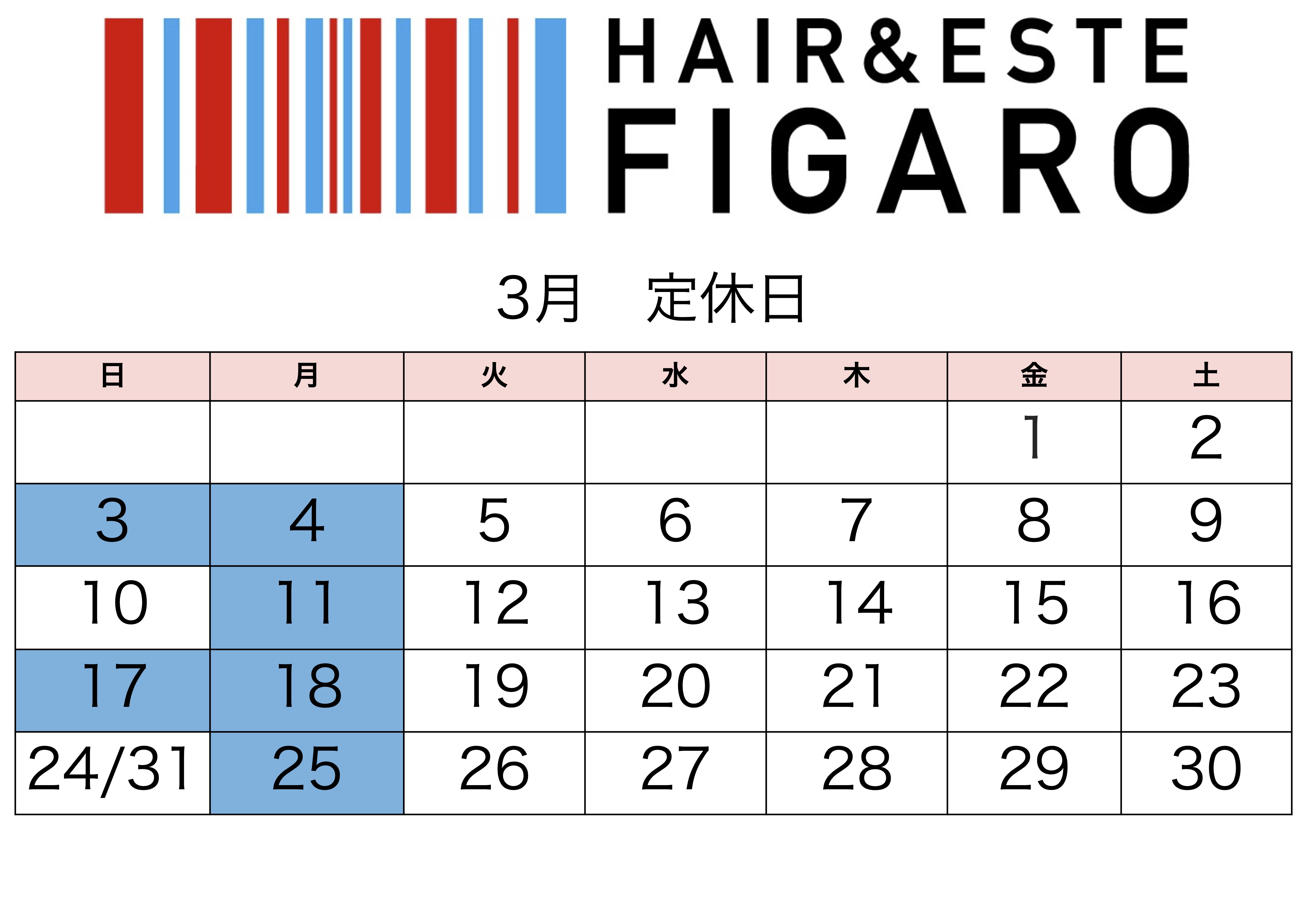 http://figaro-hair.com/blog/%E5%AE%9A%E4%BC%91%E6%97%A520243.jpg