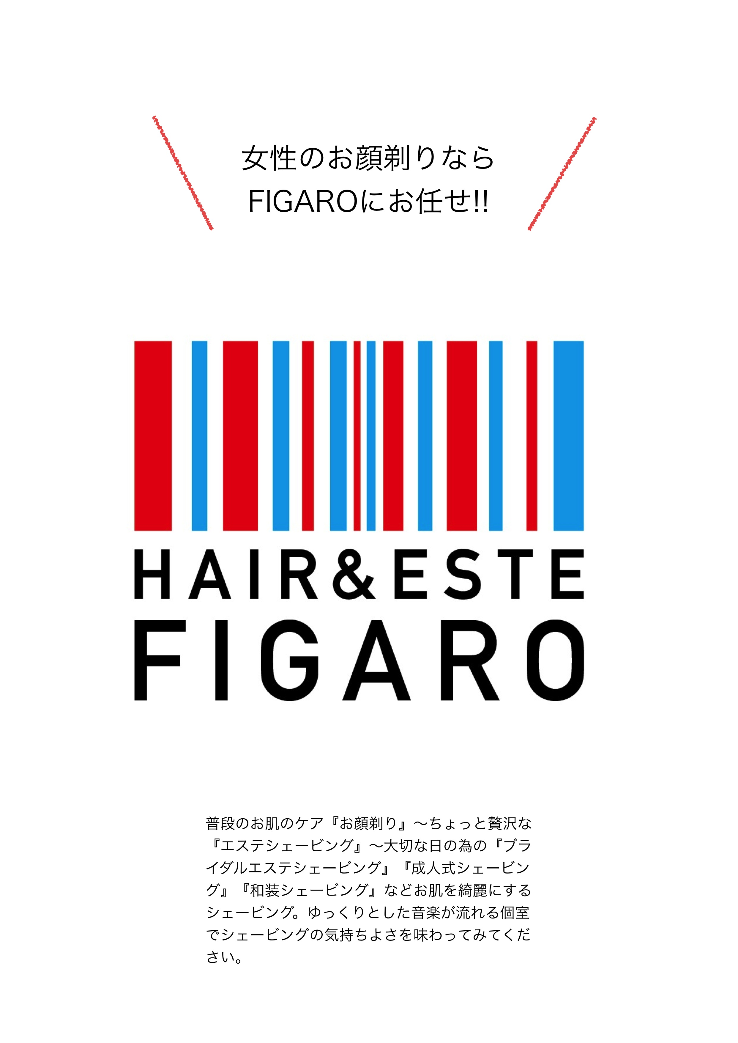 http://figaro-hair.com/blog/%E7%B4%99%E9%9D%A2%EF%BC%91.jpg