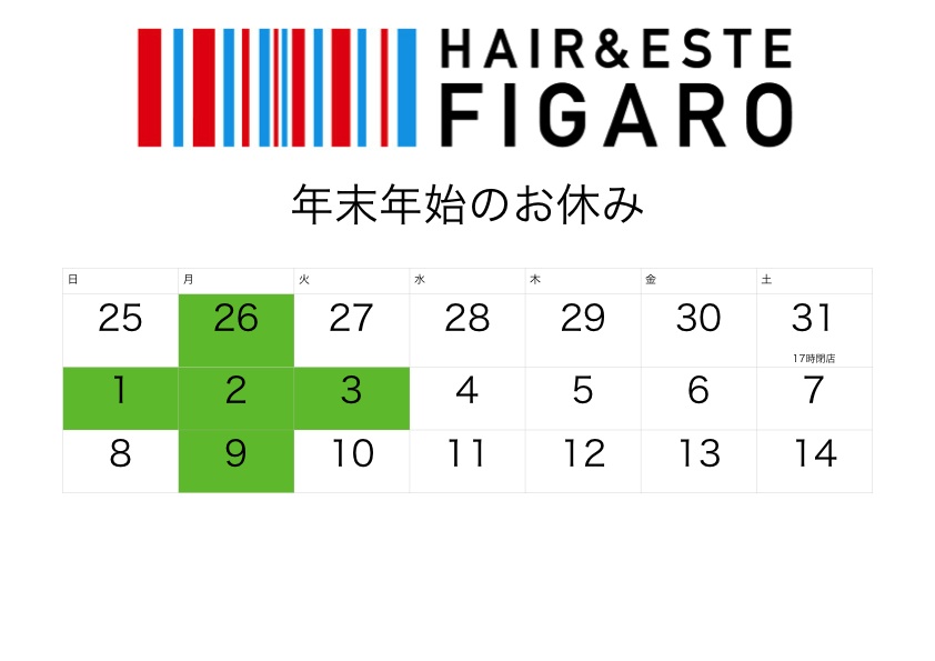 http://figaro-hair.com/blog/2016%E3%80%9C2017.jpg