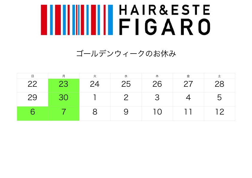 http://figaro-hair.com/blog/2018%E3%80%80GW_0001.jpg