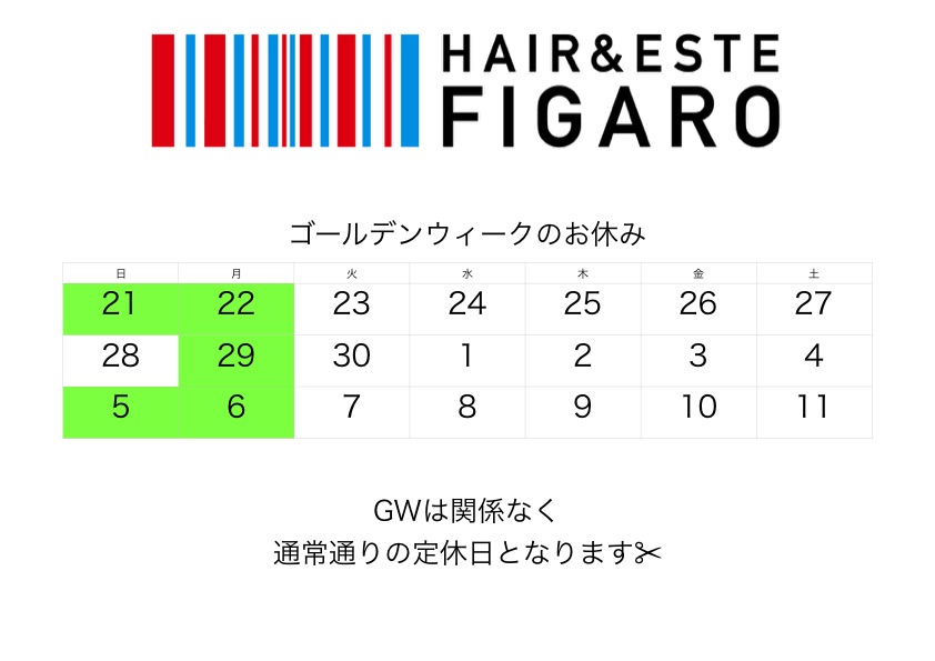 http://figaro-hair.com/blog/2019%20GW_0001.jpg