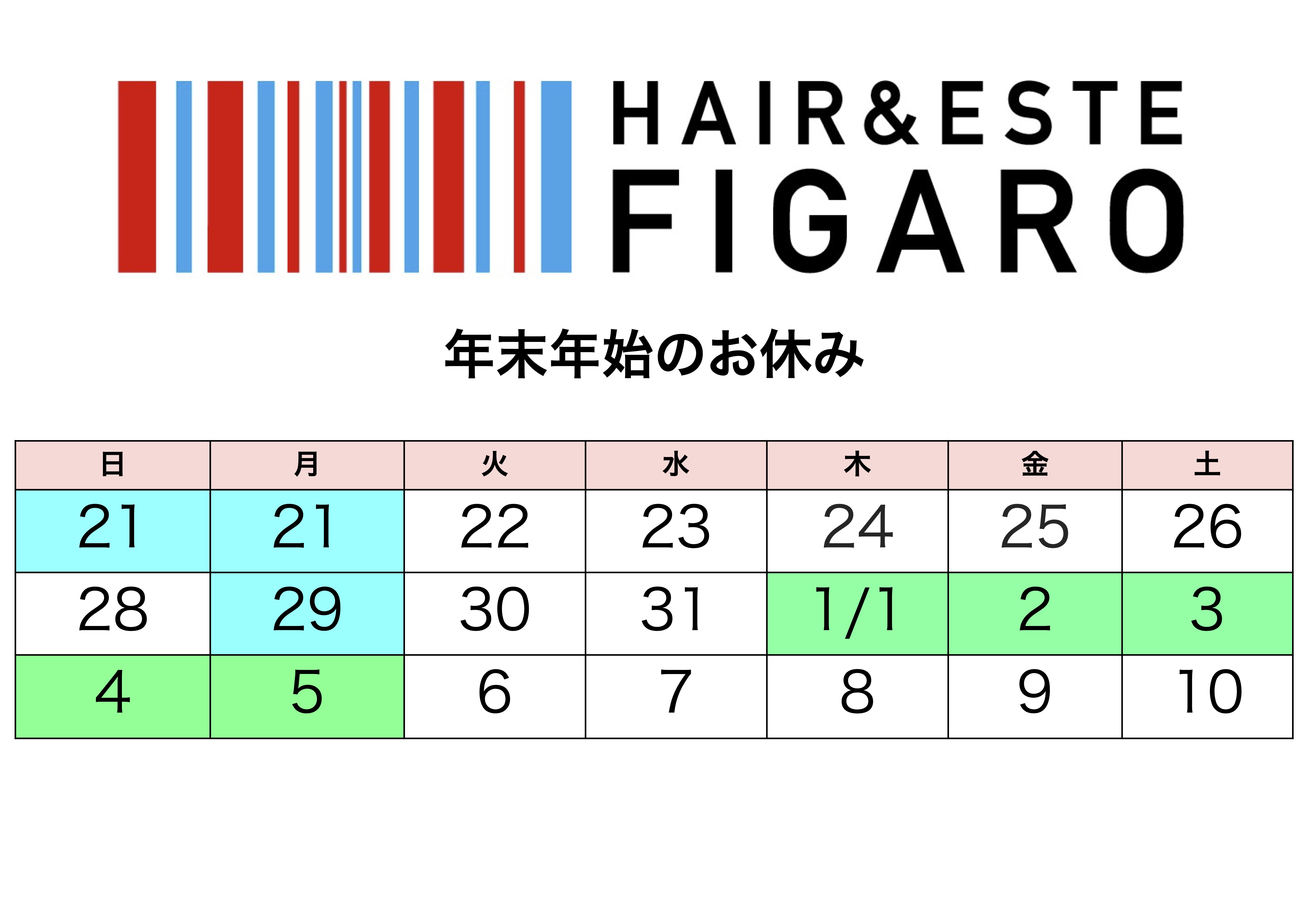 http://figaro-hair.com/blog/2025%202026%20%E5%B9%B4%E6%9C%AB%E5%B9%B4%E5%A7%8B.jpg