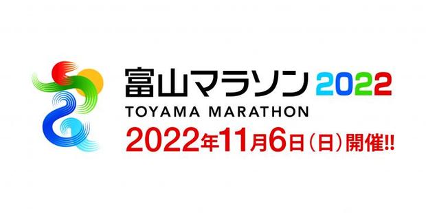 2022_logo_yoko3.jpg