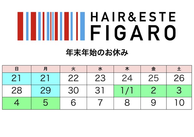 2025 2026 年末年始.jpg