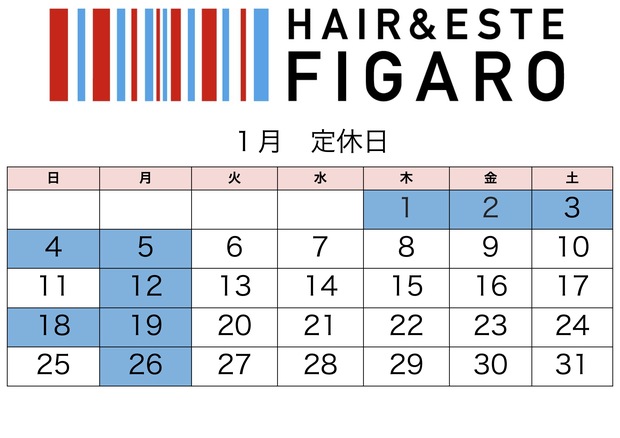 定休日202601.jpg