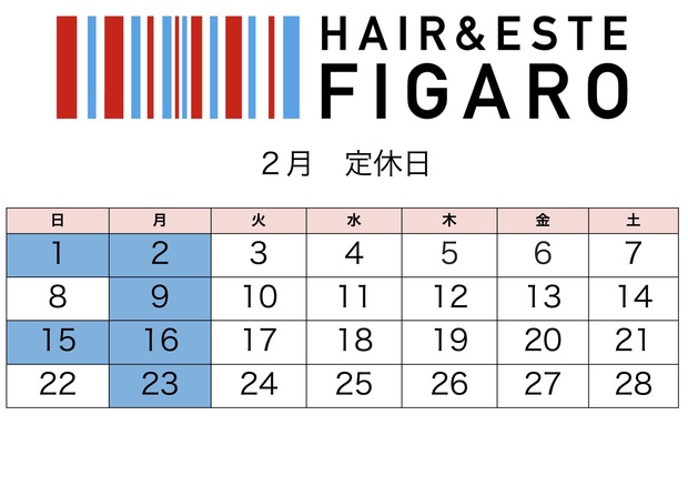 定休日202602.jpg