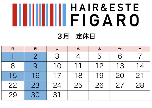 定休日202603.jpg