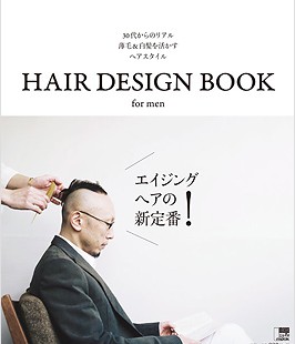 http://figaro-hair.com/blog/hair_design_book-266x310.jpg